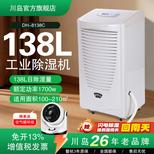水管连续排水，开增票，咨询优惠