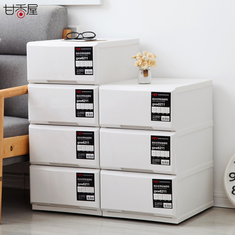 收纳柜抽屉式塑料多层加厚办公桌储物柜收纳箱卧室床头柜家用柜子,收纳整理,收纳柜,淘宝优惠券,粉丝福利购,淘宝优惠卷