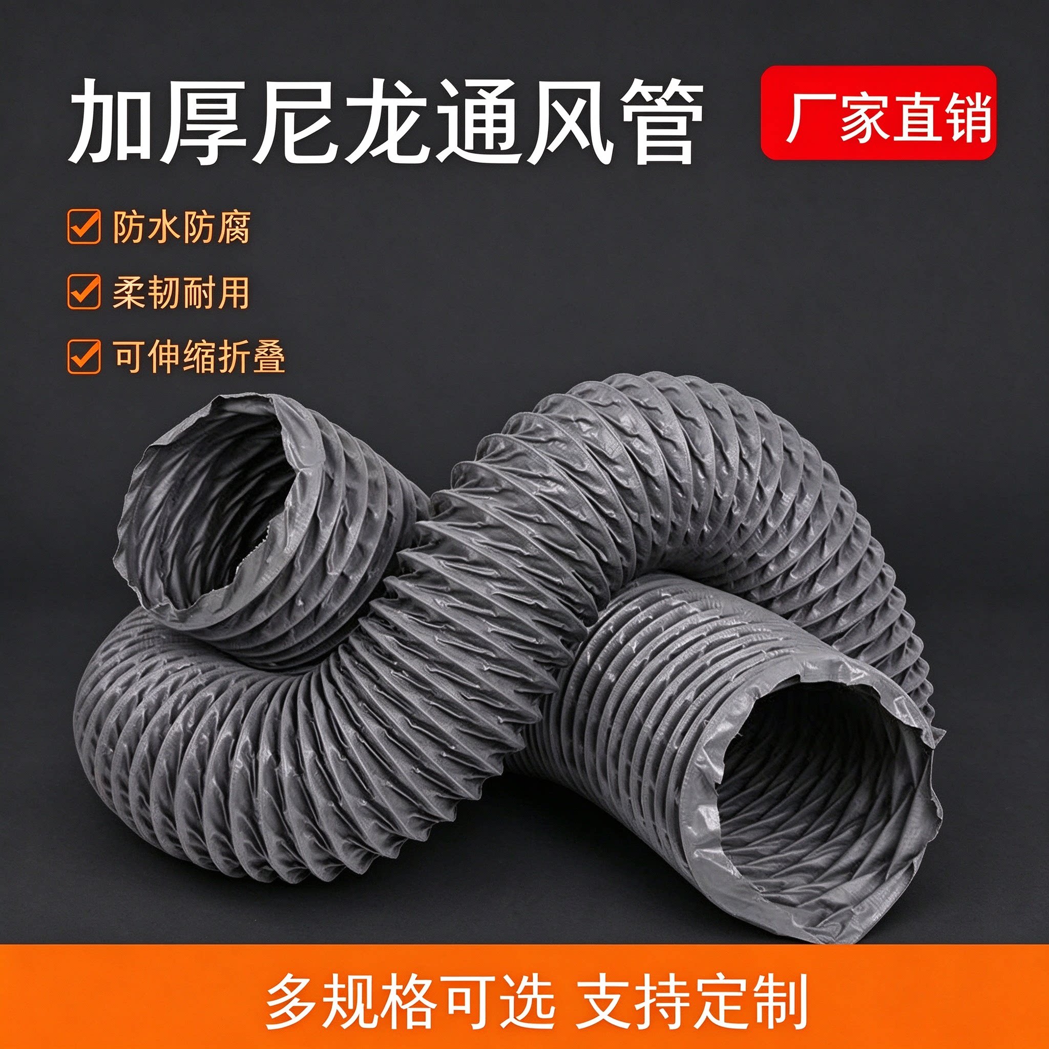 烧烤店排烟尼龙布伸缩风管加厚钢丝耐高温阻燃油烟机排风通风软管