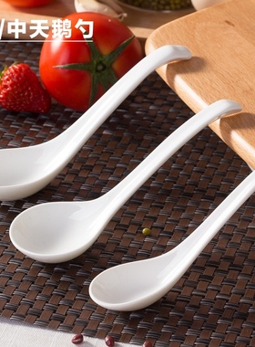 可爱勺子纯白色骨瓷儿童小汤勺陶瓷家用长柄饭勺调羹汤匙调料小勺
