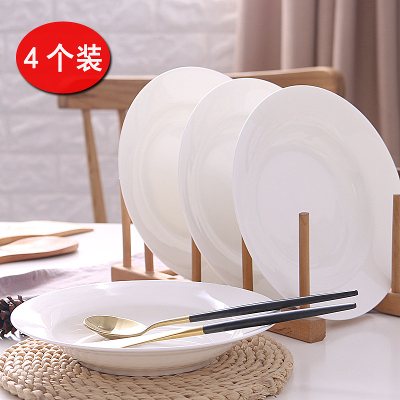 4个装菜深盘家用陶瓷烧菜菜盘骨瓷深口盘子汤盘套装白色菜碟碟子,餐饮具,盘,淘宝优惠券,粉丝福利购,淘宝优惠卷