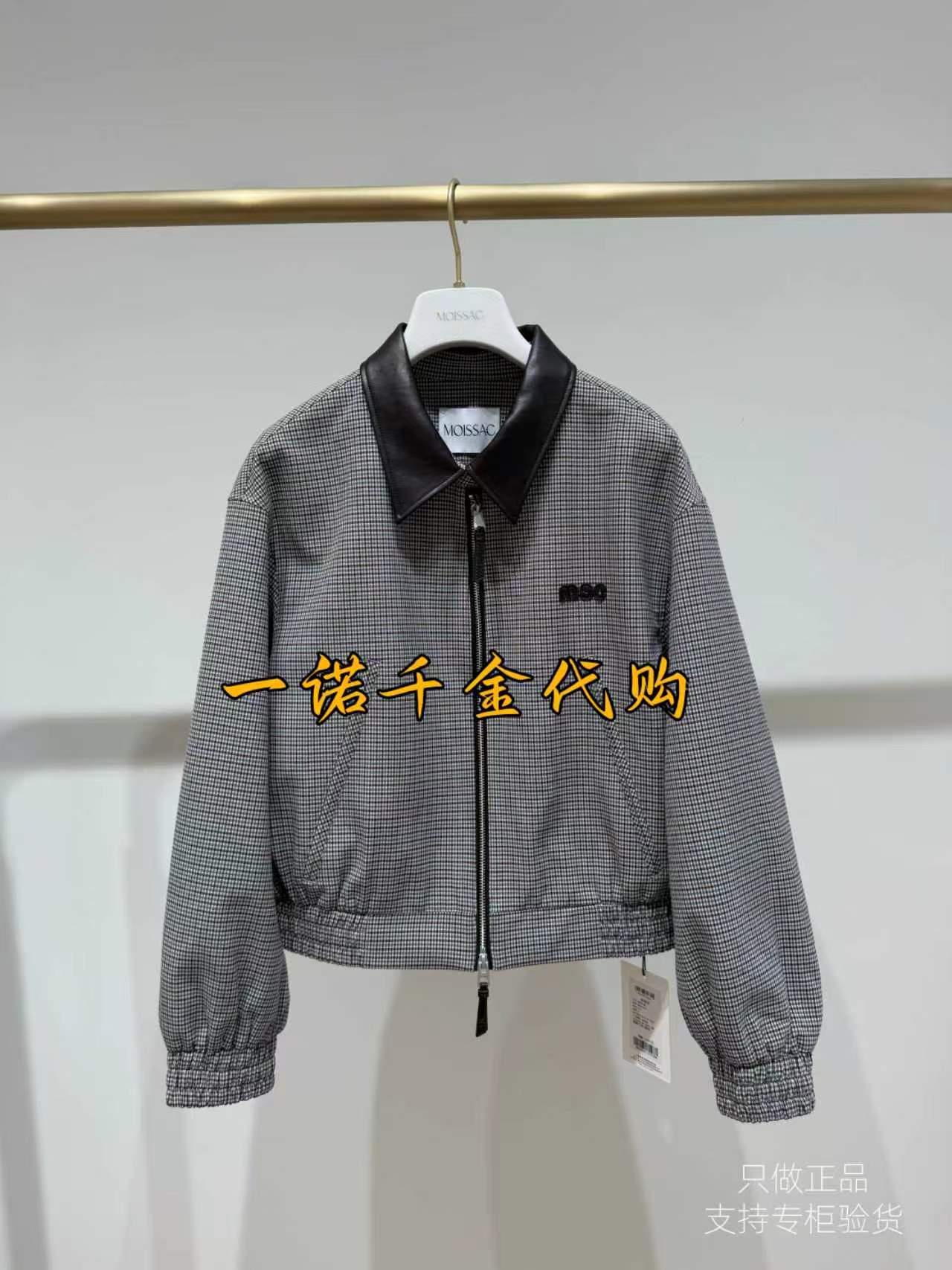 国内正品代购MOISSAC/摩萨克2026秋休闲外套MWGQ40513-1799图片
