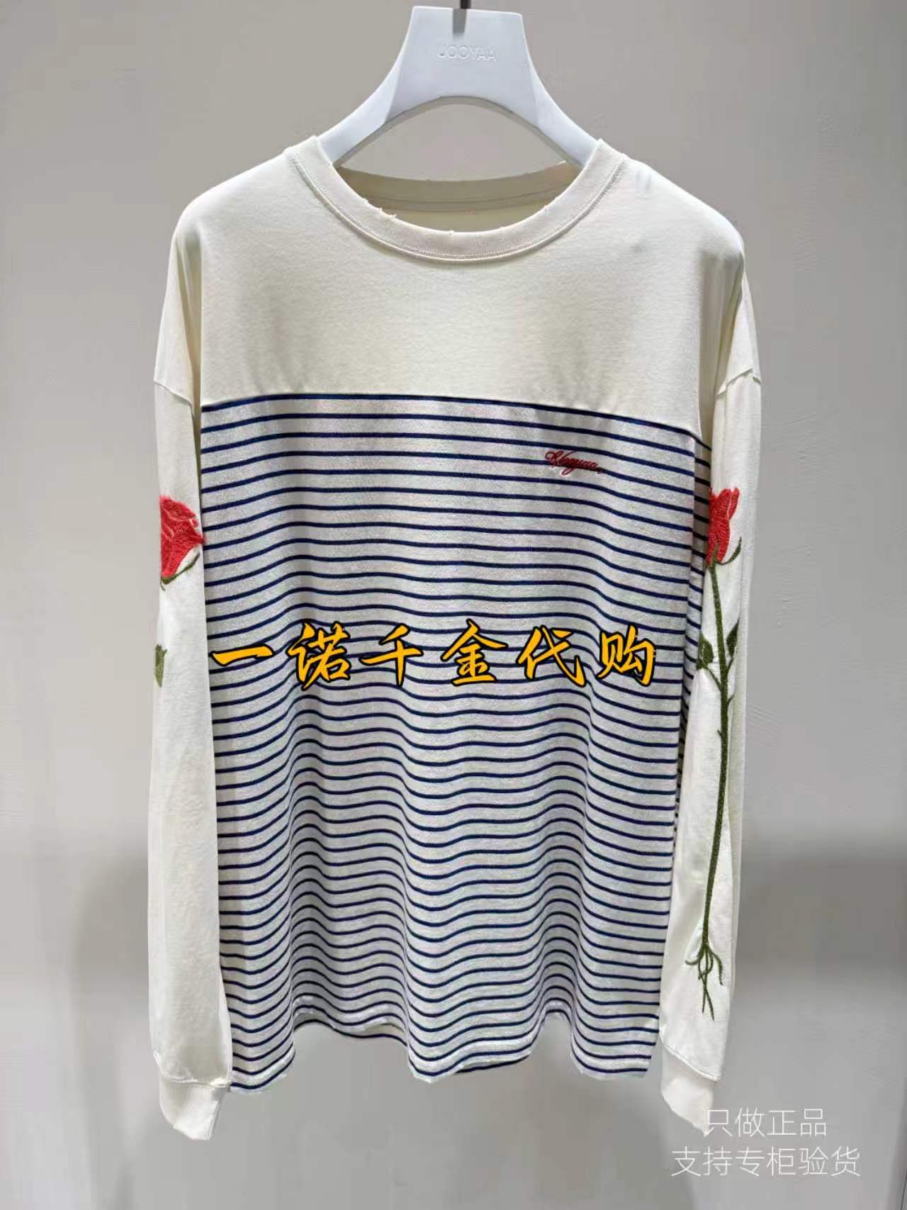 UY26352T146146-1599 UOOYAA乌丫专柜正品国内代购2026秋针织上衣