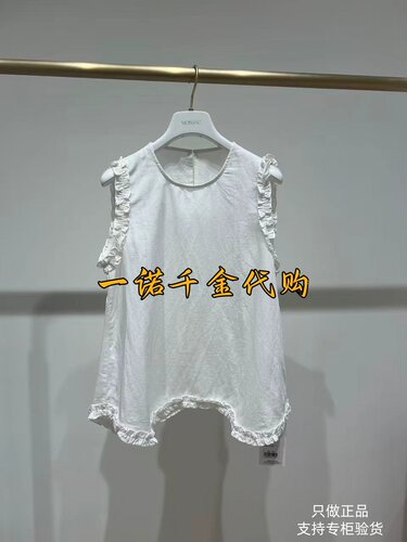 国内正品代购MAGX80403-799摩萨克MOISSAC2026夏款休闲小衫