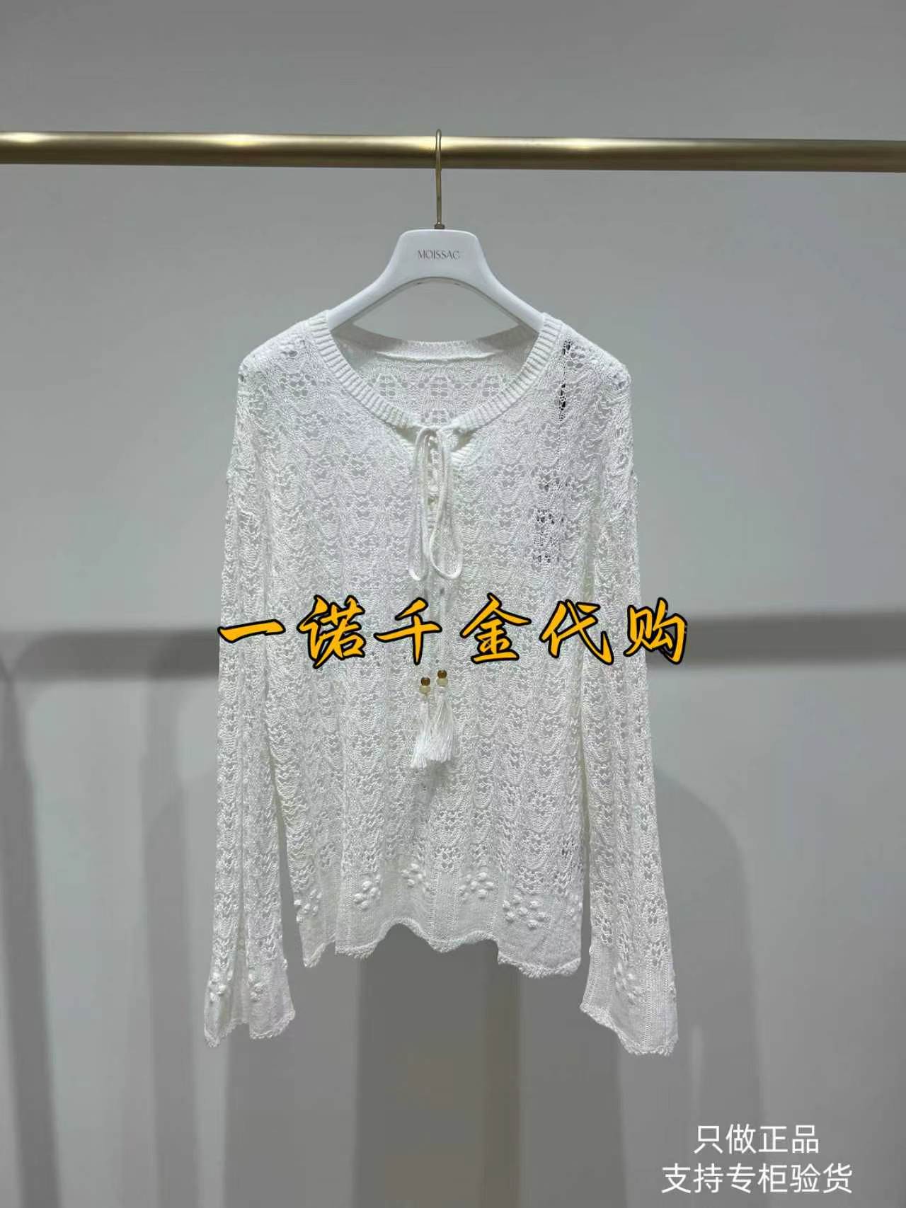 国内正品代购MOISSAC/摩萨克MWGQ31001-1099秋休闲系带长袖针织衫