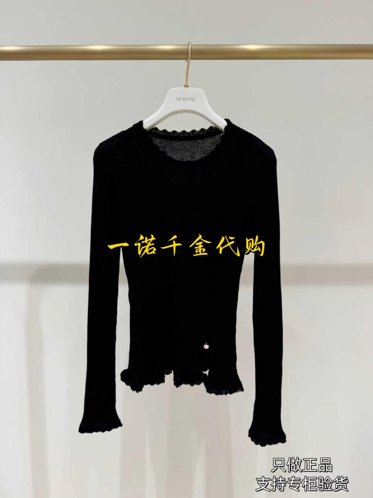 MOISSAC/摩萨克代购国内正品2026冬针织毛衫MAGD31002-999图片