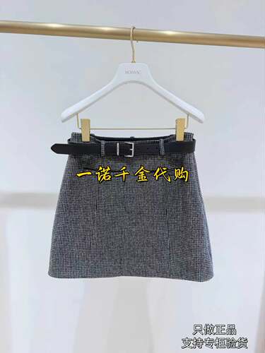 国内正品MOISSAC/摩萨克代购2026冬款休闲半身腰裙MWGD20201-1099