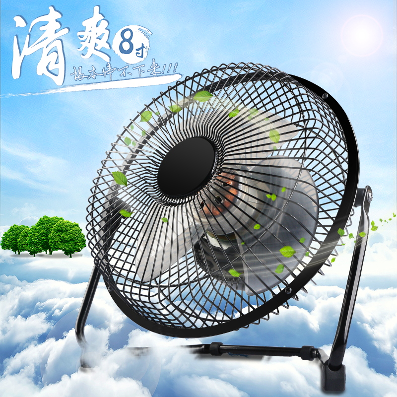Ventilateur USB - Ref 406839 Image 5