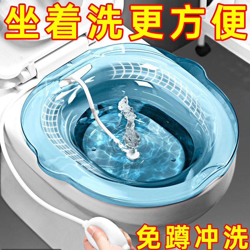 妇洗盆加厚免蹲坐浴盆洗屁股盆