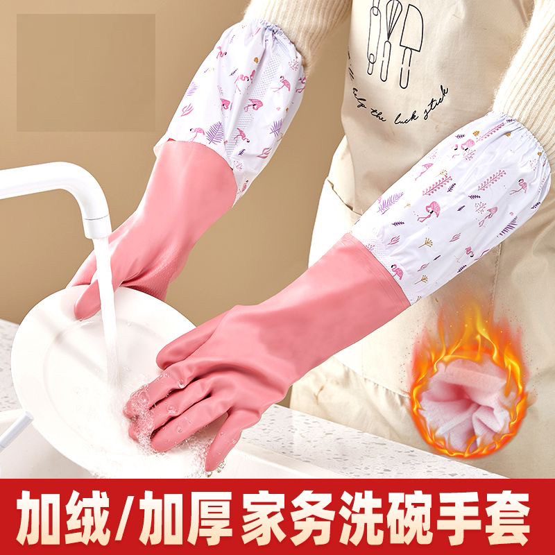 洗碗手套女干活洗衣服专用橡胶
