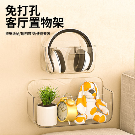 客厅置物架水果零食创意装饰架子桌面墙上免打孔壁挂式杂物收纳盒