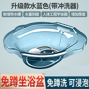 洗屁股盆孕妇产妇坐浴盆清洗PP女性泡药男痔疮马桶免蹲泡熏月子盆