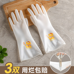 多用家务手套搞卫生用的厨房刷洗碗专用耐磨不易破橡胶洗菜洗衣服