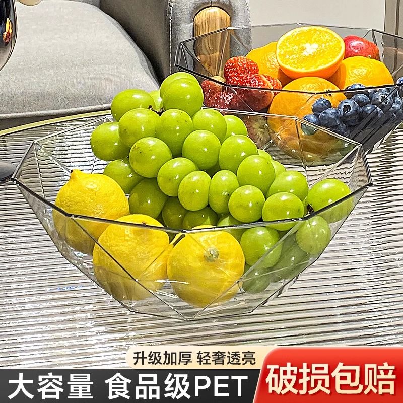 水果盘客厅家用茶几果盘2025新款