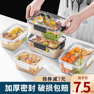 保鲜盒食品级冰箱专用收纳盒冷冻带盖密封盒食物饺子盒蔬菜食品罐