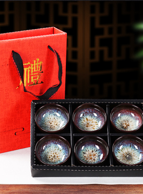 礼盒6只装功夫小茶杯子陶瓷品茗杯茶盏杯建盏天目盏窑变日式家用