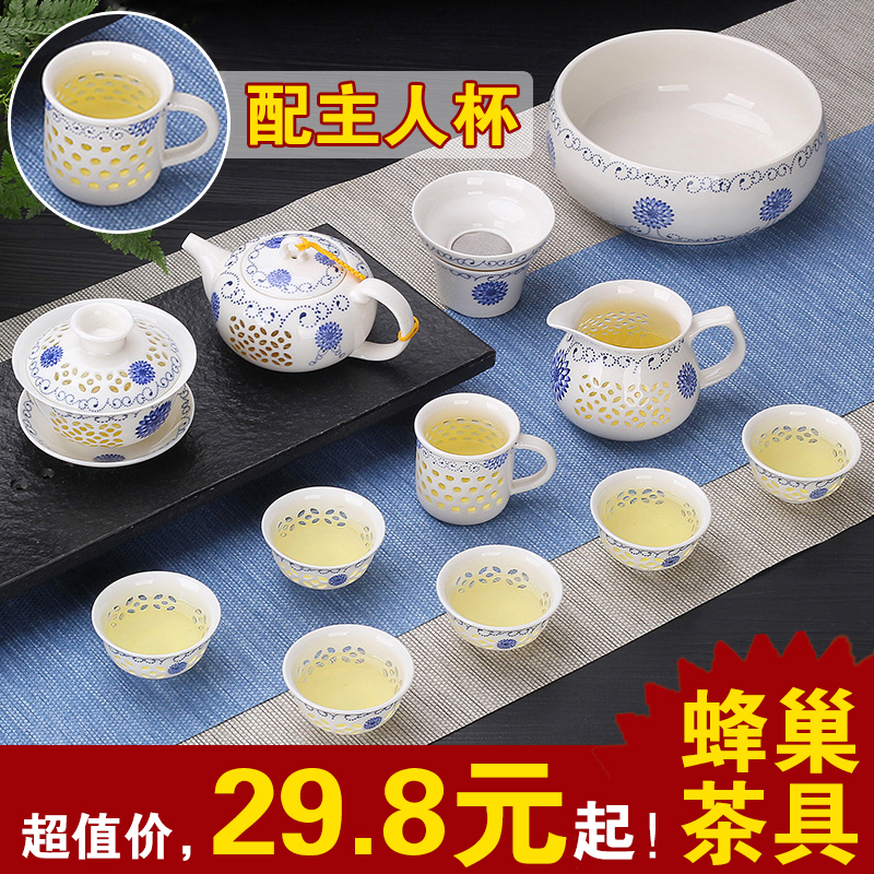 玲珑镂空陶瓷功夫茶具套装家用泡茶杯茶壶景德镇简约盖碗客厅小套
