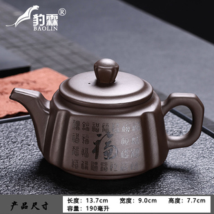 宜兴紫砂壶泡茶壶单壶煮茶器茶具纯手工家用宿舍工夫家居档次南泥