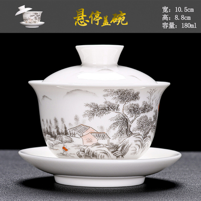 三才可旋转悬停盖碗大号单个带盖陶瓷茶具高档青花瓷羊脂玉泡茶碗