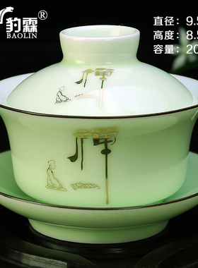 三才盖碗带盖泡茶杯单个精品茶盏茶碗景德镇陶瓷茶具套装大号白瓷