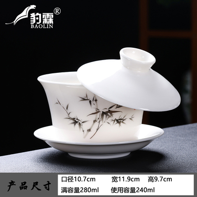 280ML特大号盖碗大容量茶碗