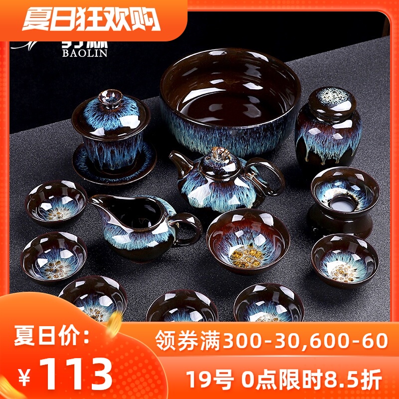 Ceramic kungfu tea set, household kiln teapot and teacup