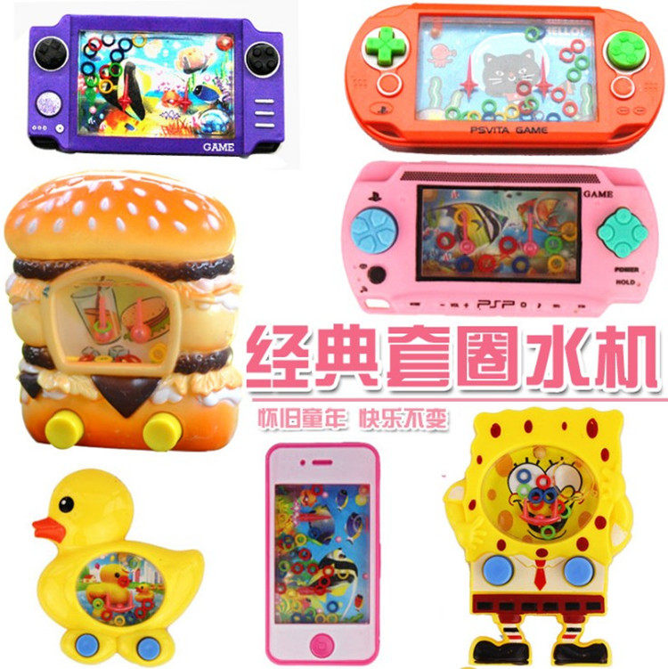 90后怀旧玩具童年儿时经典回忆水中套圈圈游戏机苹果水机礼品货源