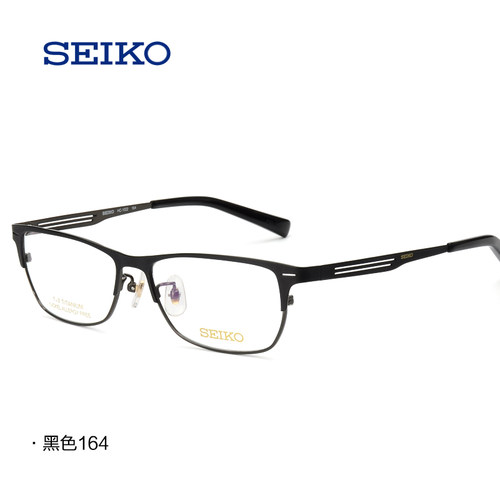 SEIKO精工超轻钛材眼镜架 商务眼镜框近视光学男大脸全框HC1022