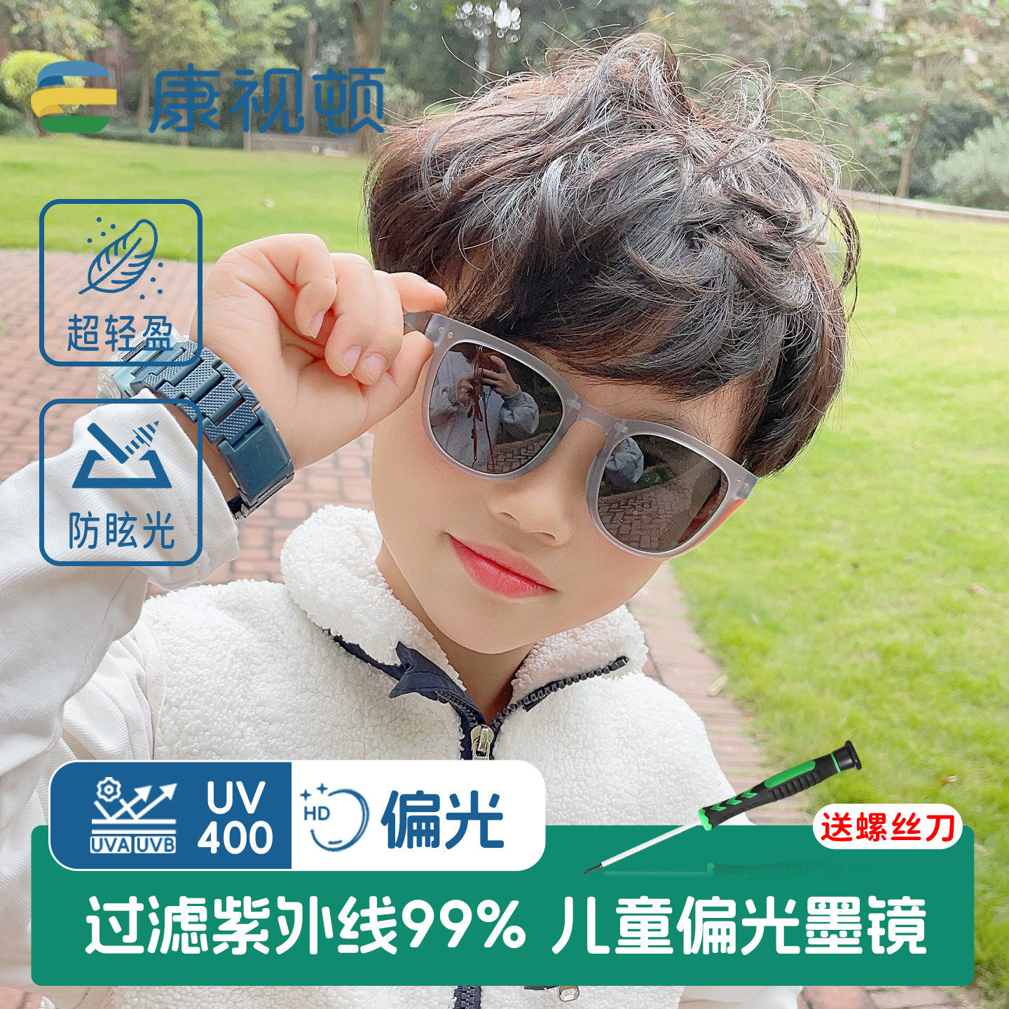 儿童墨镜防紫外线折叠防晒不伤眼睛男童女孩偏光太阳镜青少年潮酷