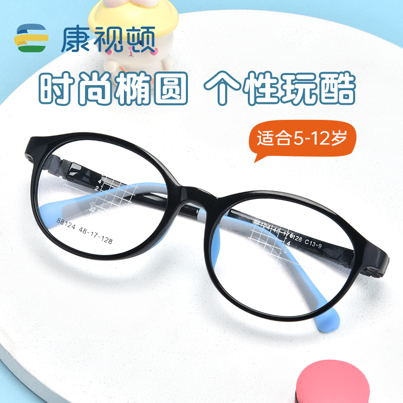 儿童眼镜框近视眼镜框