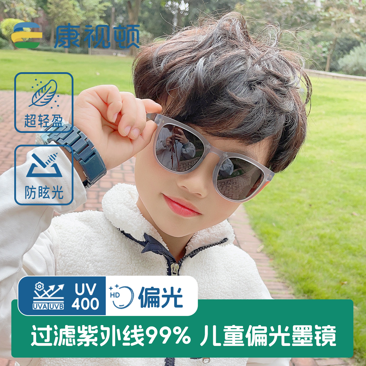 儿童墨镜防紫外线折叠防晒不伤眼睛男童女孩偏光太阳镜青少年潮酷