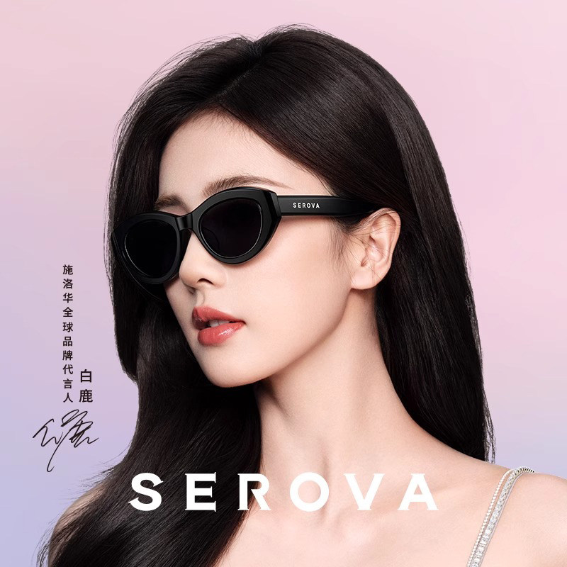 【白鹿同款首发】施洛华窄框太阳眼镜女猫眼百搭偏光墨镜女SS9087,ZIPPO/瑞士军刀/眼镜,太阳眼镜,淘宝优惠券,粉丝福利购,淘宝优惠卷