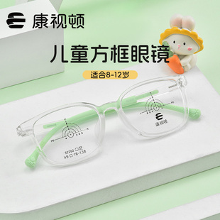 康视顿青少年儿童眼镜框超轻硅胶眼镜架配离焦防控近视眼镜52202