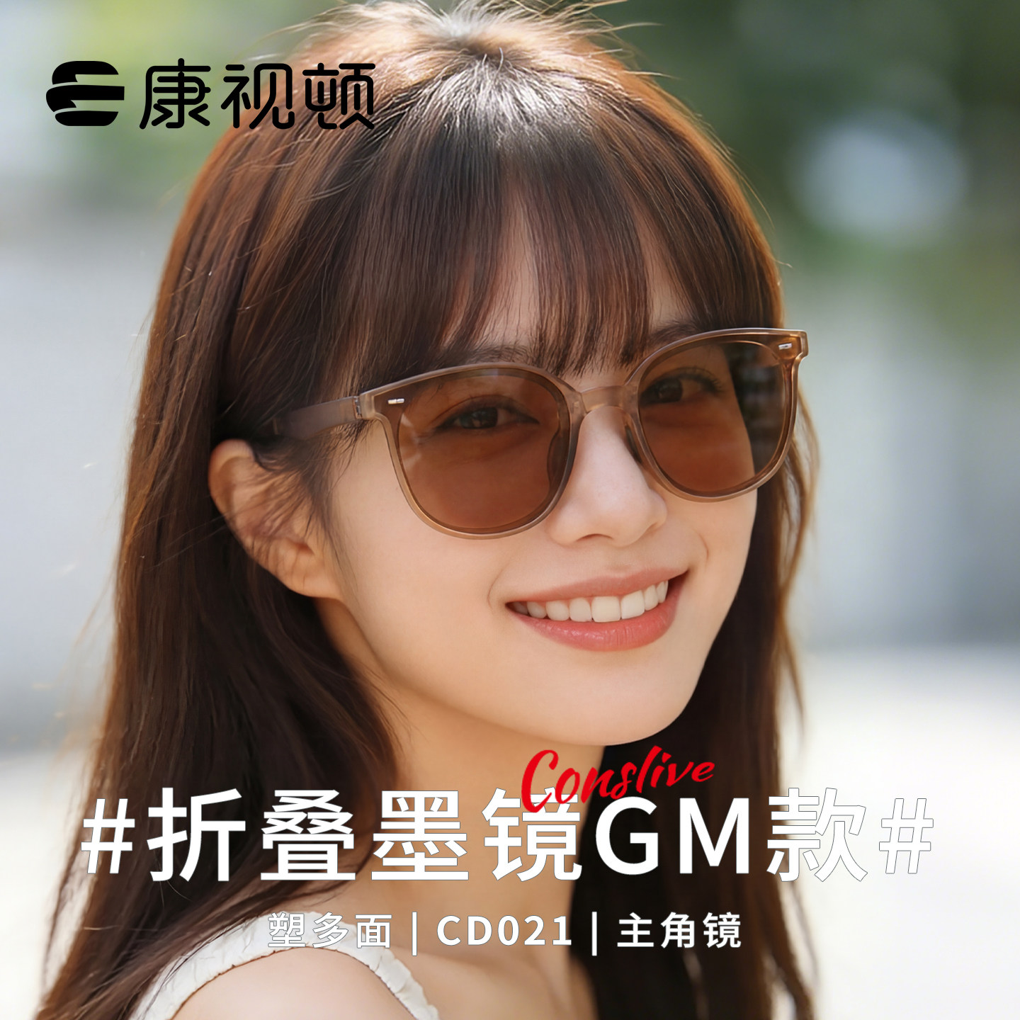 2026年新款折叠墨镜高级感偏光太阳镜放紫外线显脸小开车用防晒