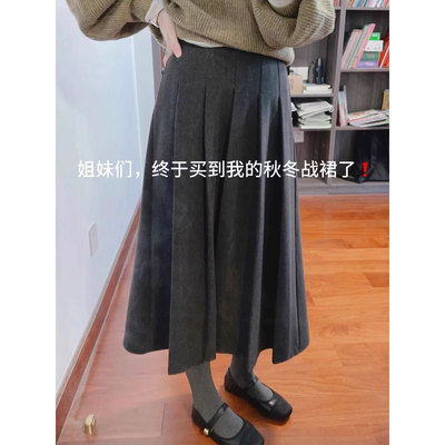 灰色高级感毛呢半身裙女秋冬大码胖mm显瘦遮肚a字裙中长款百褶裙