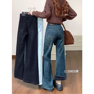 胖MM冬季 大码 高腰无弹阔腿裤 复古喇叭裤 加绒加厚裤 长裤 子女牛仔裤