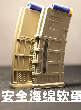 精击4代弹夹2代3代尼龙开窗slr夹sr16金夹PDX透明l5弹夹精击弹鼓