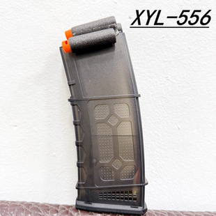 小月亮arp556配件原厂备用夹精品电池蛋匣6.0科教模型软弹xyl556