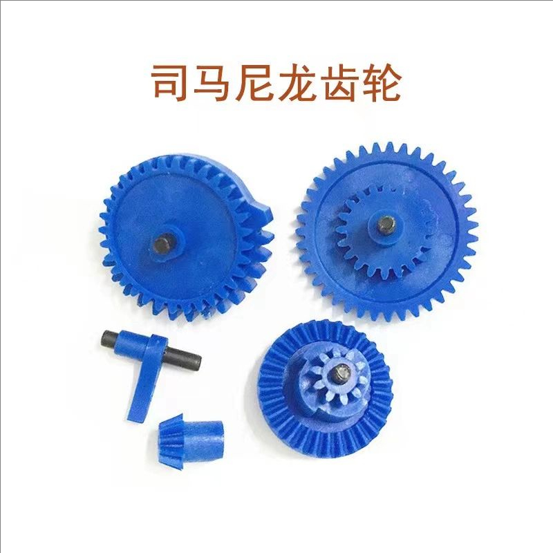 CYMA司马原厂配件波尼龙齿轮军典SR16E3/CQB玩具蓝色尼龙齿轮