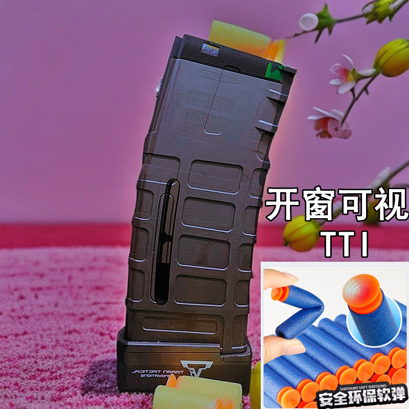 slr开窗可视Tti-tr1弹夹带可视窗司骏MK18马盖slr精击L5短直416夹