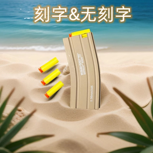 无刻字金属蛋匣司骏2.5HK416精击4代slr激趣416博涵峰加盛F4弹夹