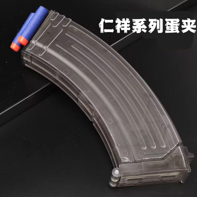 仁祥风暴AK弹匣仁翔5代akm尼龙弹夹74mn通用弹鼓74u金属弹夹玩具