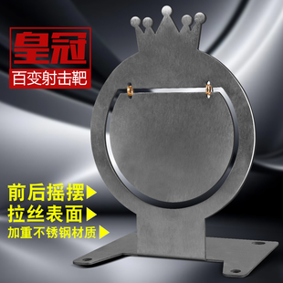 iDPA射击训练靶 练习标靶  软弹反应靶iPSC带声音不锈钢金属靶子