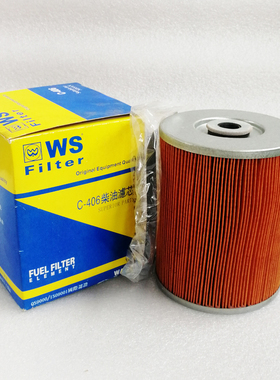 柴油滤芯16444-99026 适用尼桑机械设备燃油过滤器16444-99028