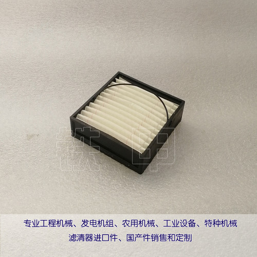 油水分离滤芯00530 适用船用快艇油水分离器E0530K厚度2.5公分