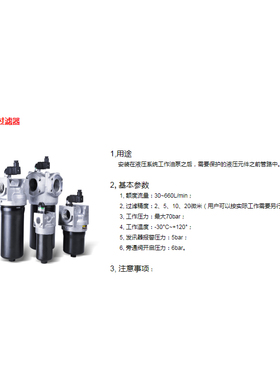 适用柯林斯液压油过滤器总成PCF0400AF010NF50E滤芯PCE0400F010N