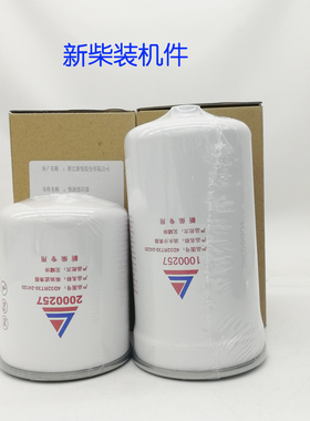 达菲特新柴动力油水1000257柴滤2000257油水1000357柴滤2000357