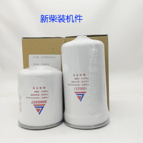 达菲特新柴动力油水1000257柴滤2000257油水1000357柴滤2000357
