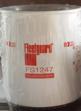 柴油滤清器FS1235  FS1247