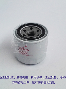 适用雅马哈船外机洋马柴油隔129470-55703滤芯129470-55703